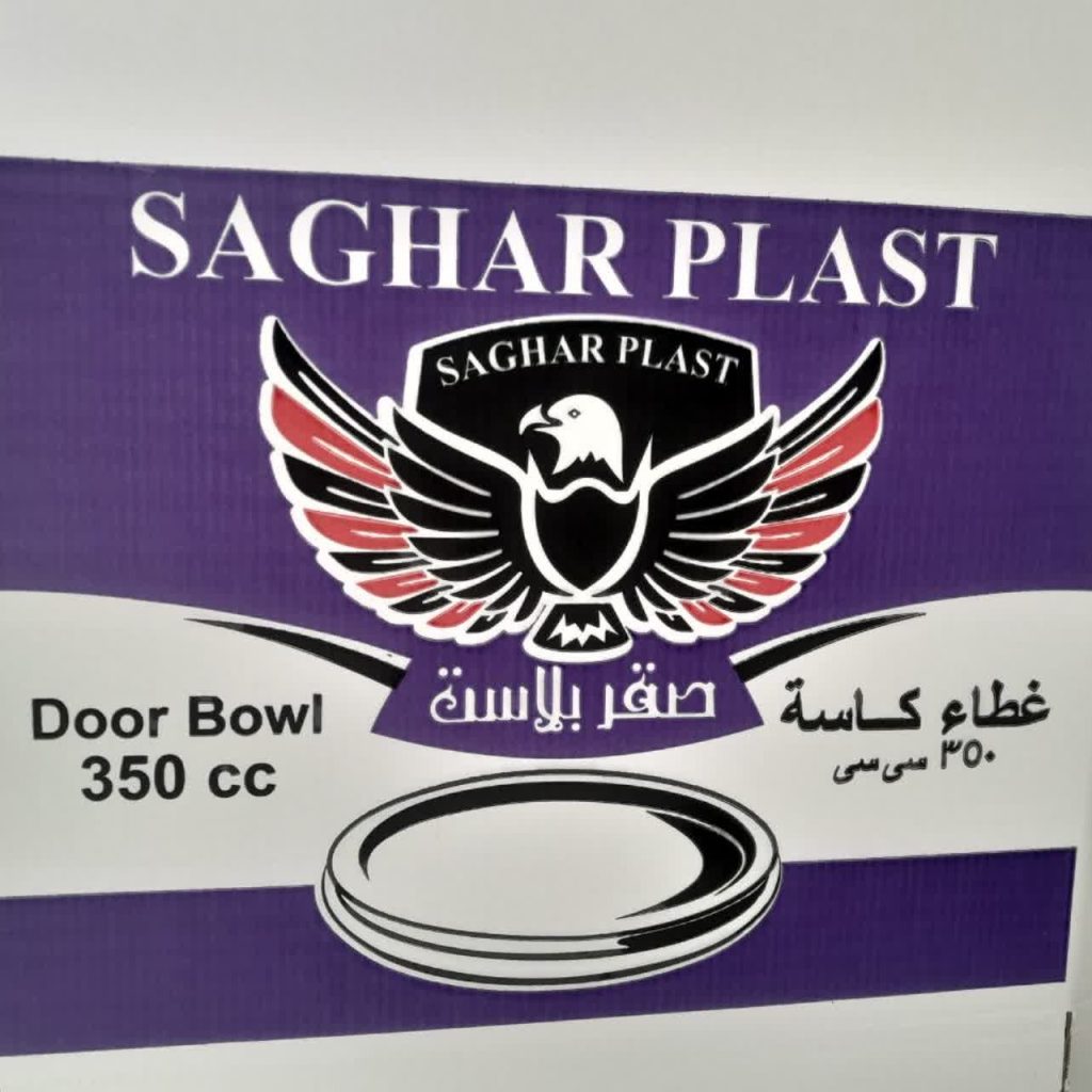 کارتن سازی ناب گستر