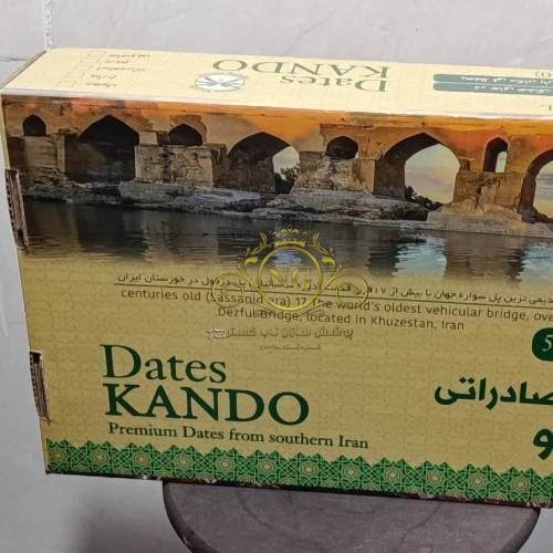 افزایش فروش با جعبه لمینتی